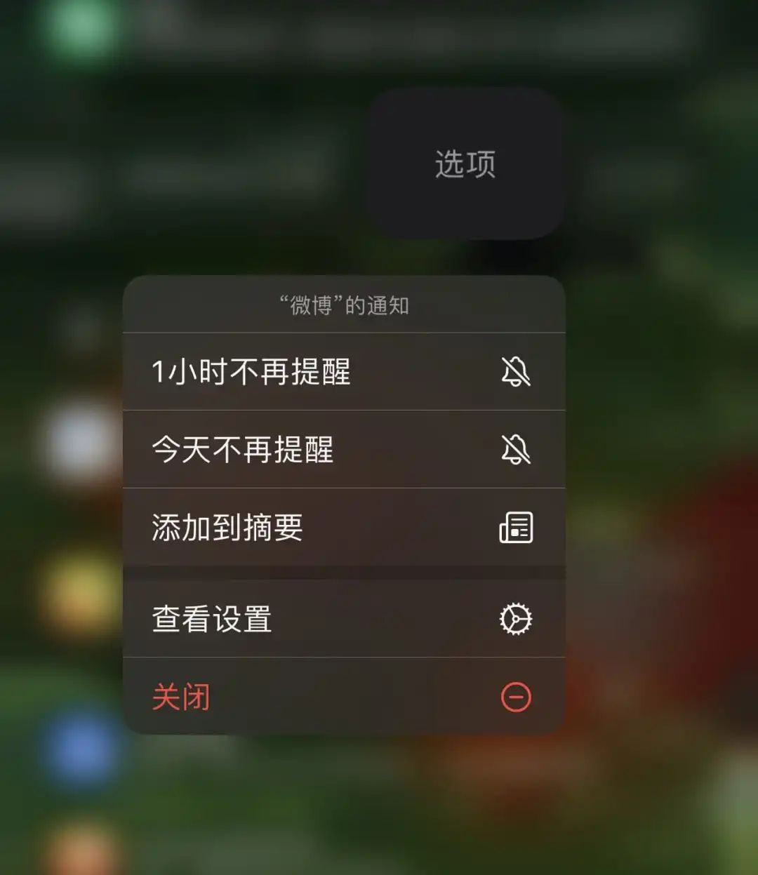 ios15更新最新版本,苹果ios15.3正式版什么时候上线