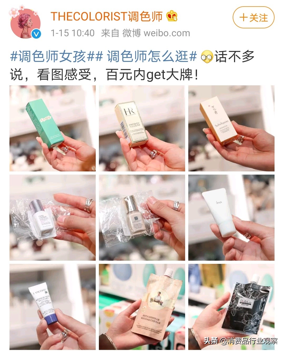 丝芙兰美妆集合店是不是正品,全球流行美妆集合店