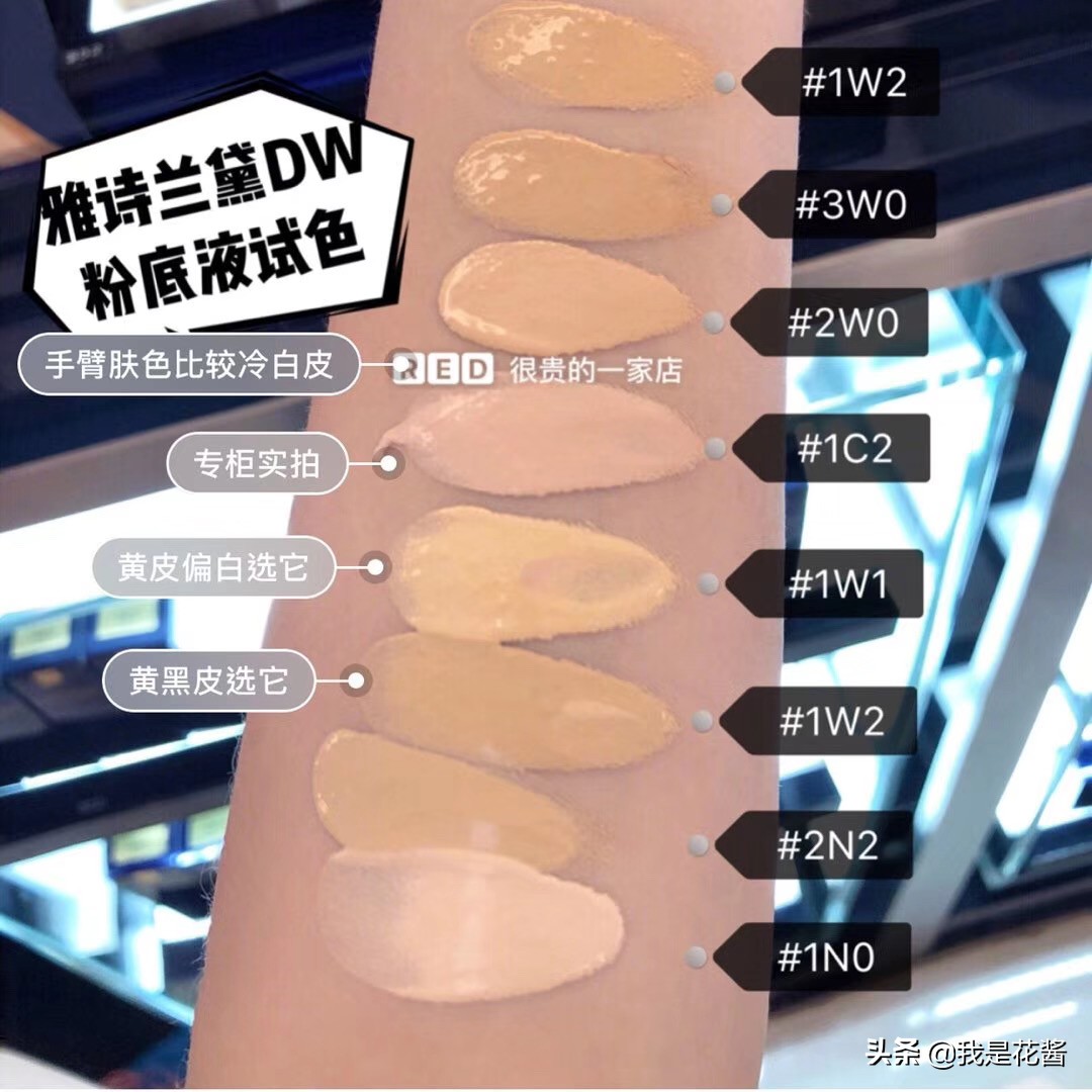 号称油皮亲妈的粉底液,雅诗兰黛dw粉底液瑕疵皮测评
