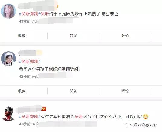 吴昕伤感谈感情挫折,吴昕谈感情问题