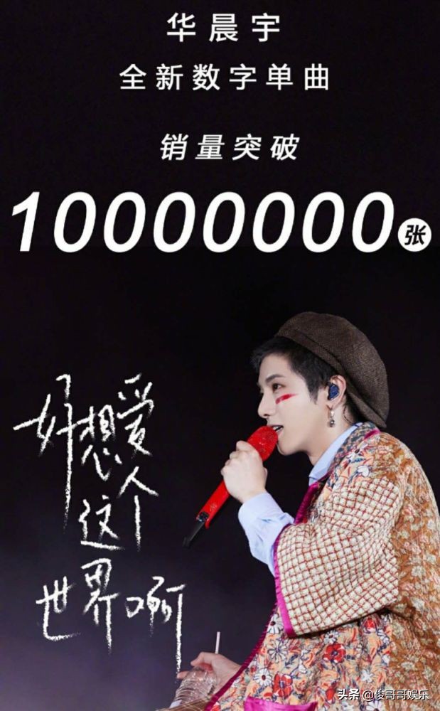 李宁官宣华晨宇为全球代言人,华晨宇代言李宁的是哪个系列