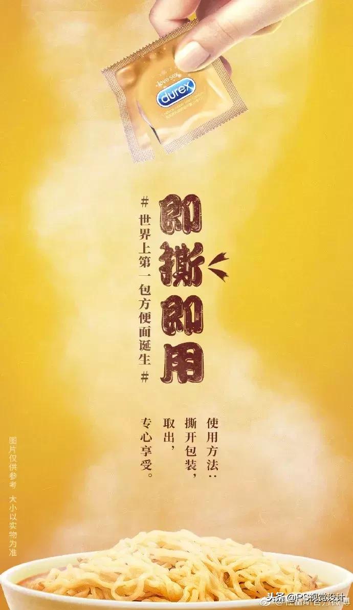 杜蕾斯的文案又创造了新的经典,文案鬼才杜蕾斯翻车