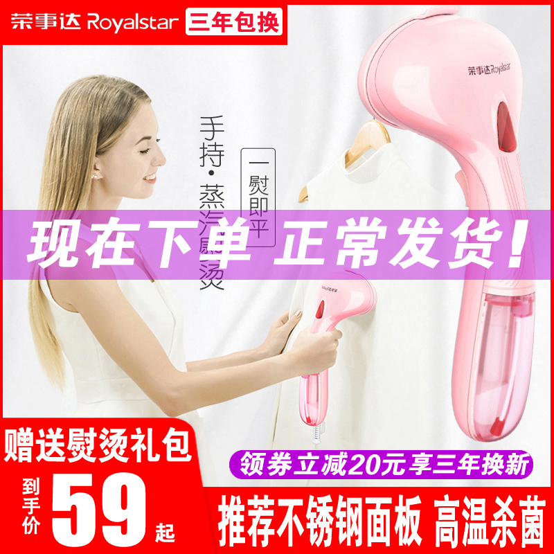 2020年2月16日好货推荐