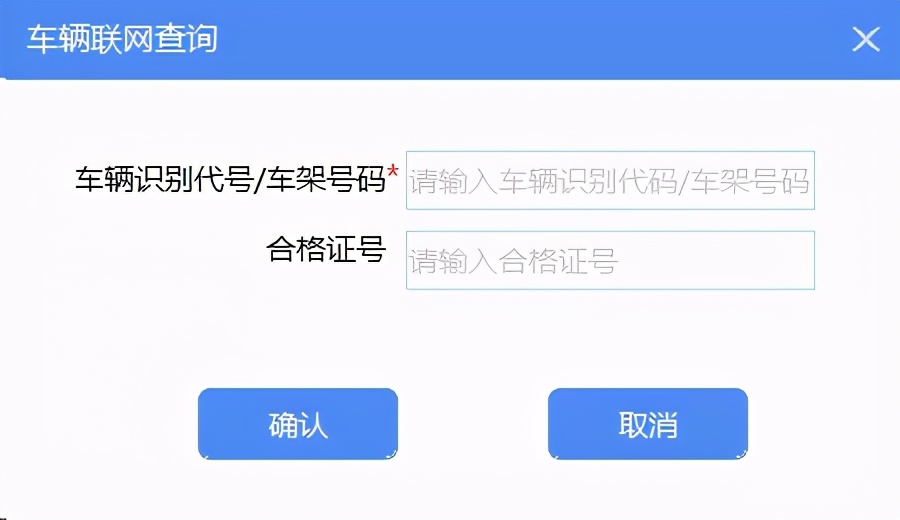 电动车经销商怎样申请一车一票,电动车一车一票讲解