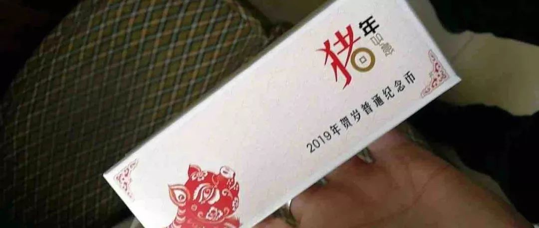 后猪币兑换时代，我们该怎样做？