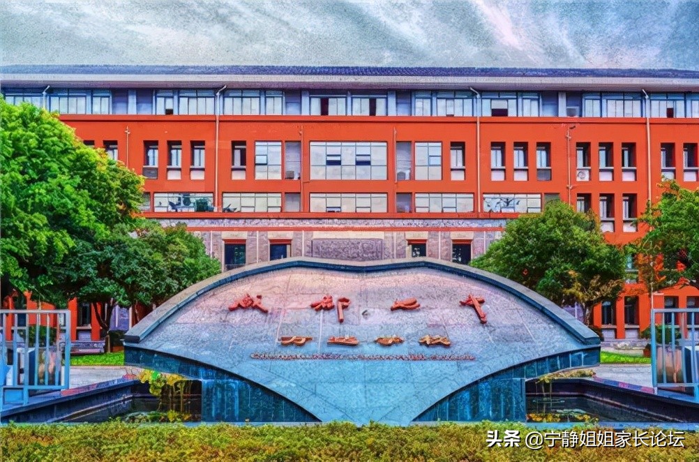 百闻不如一见大学,成都66所优质高中