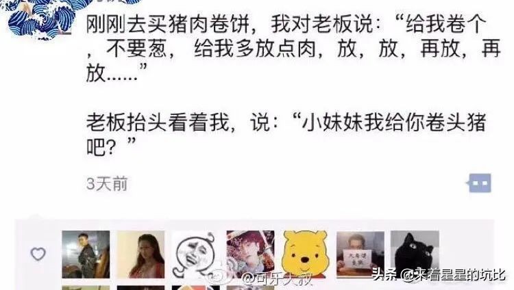 别把什么都发到网上,不要什么事都晒在朋友圈