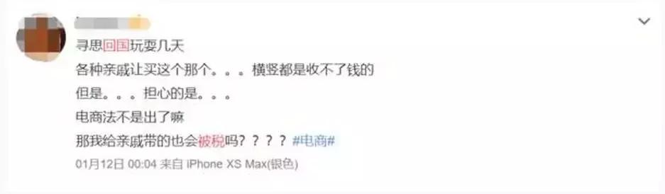 回国给人带礼物,回国给家人带保健品还需要申报吗