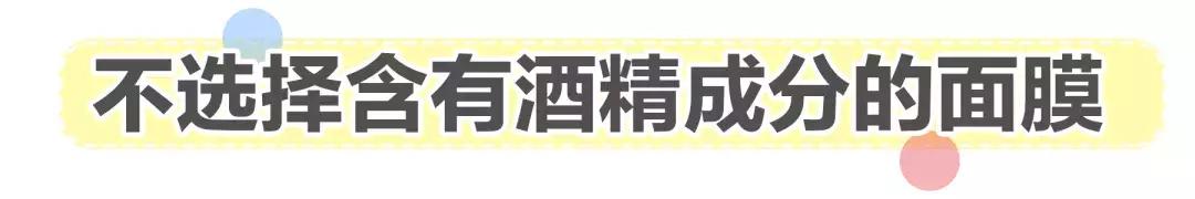 敏感肌肤适用的补水面膜有哪些,敏感肌肤适合哪款面膜