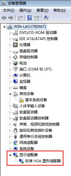 刚装完系统打游戏好卡,做完系统玩游戏卡