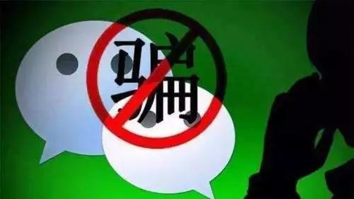 2019年十大*局骗**：教你赚钱、社群学习、伪区块链、人口红利