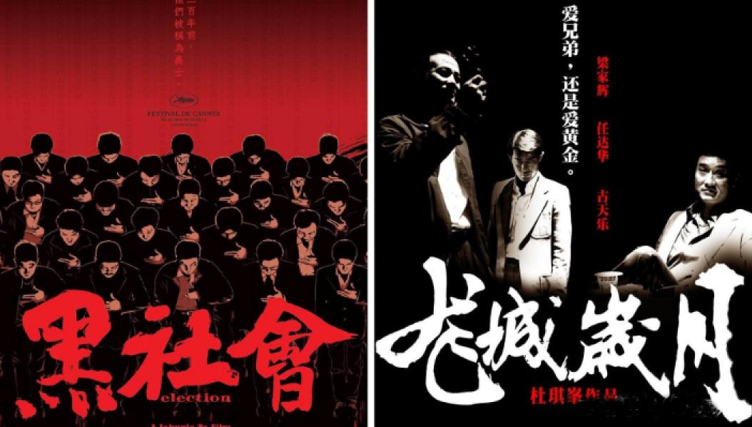 盘点国内公映电影删减模式的演变