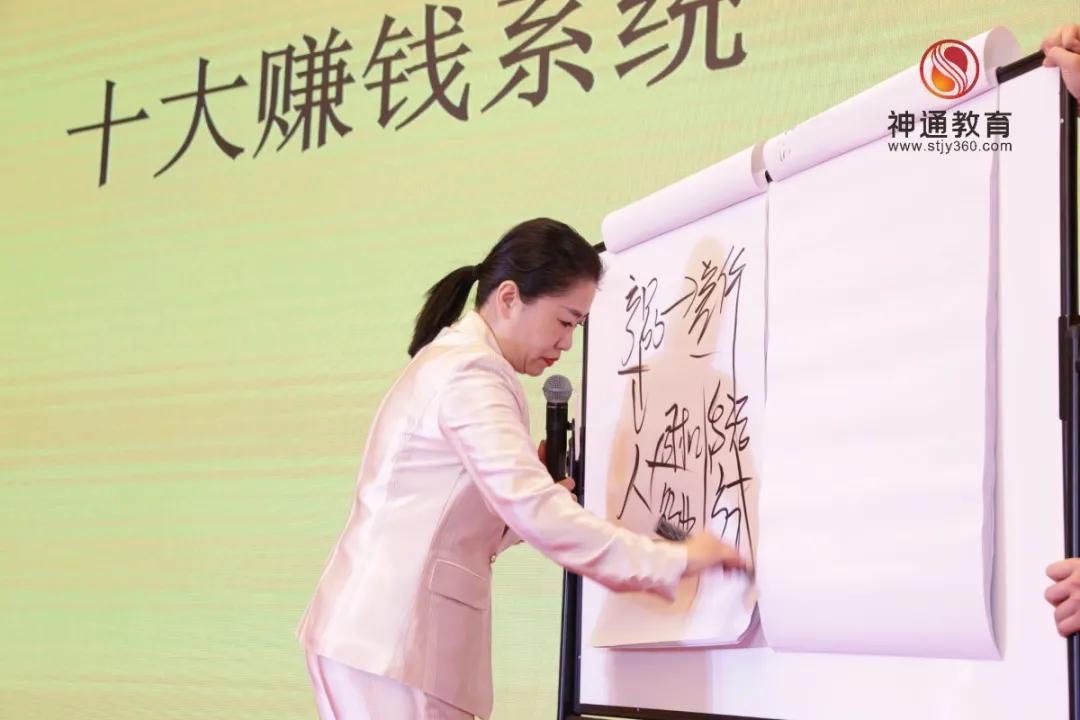 神通教育,神通教育怎么样