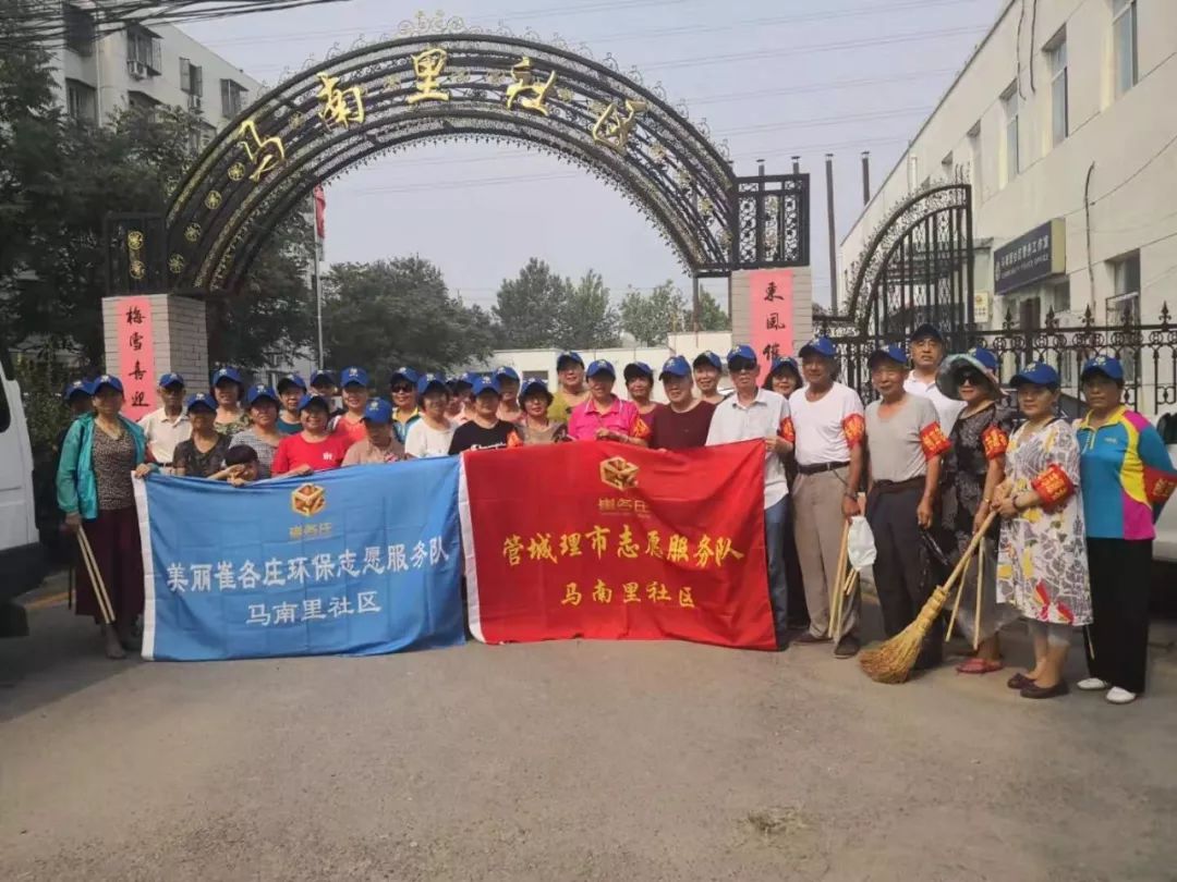 垃圾分类齐参与文明城市我先行,垃圾分类齐参与人人动手美家园