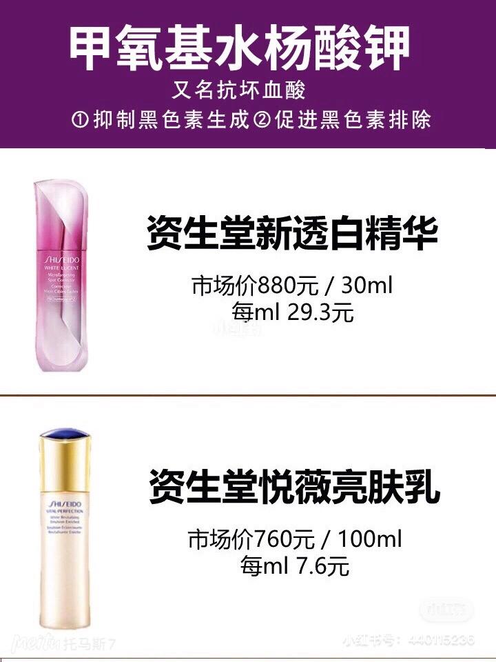 有哪些是美白的护肤品,哪些美白产品有光敏性