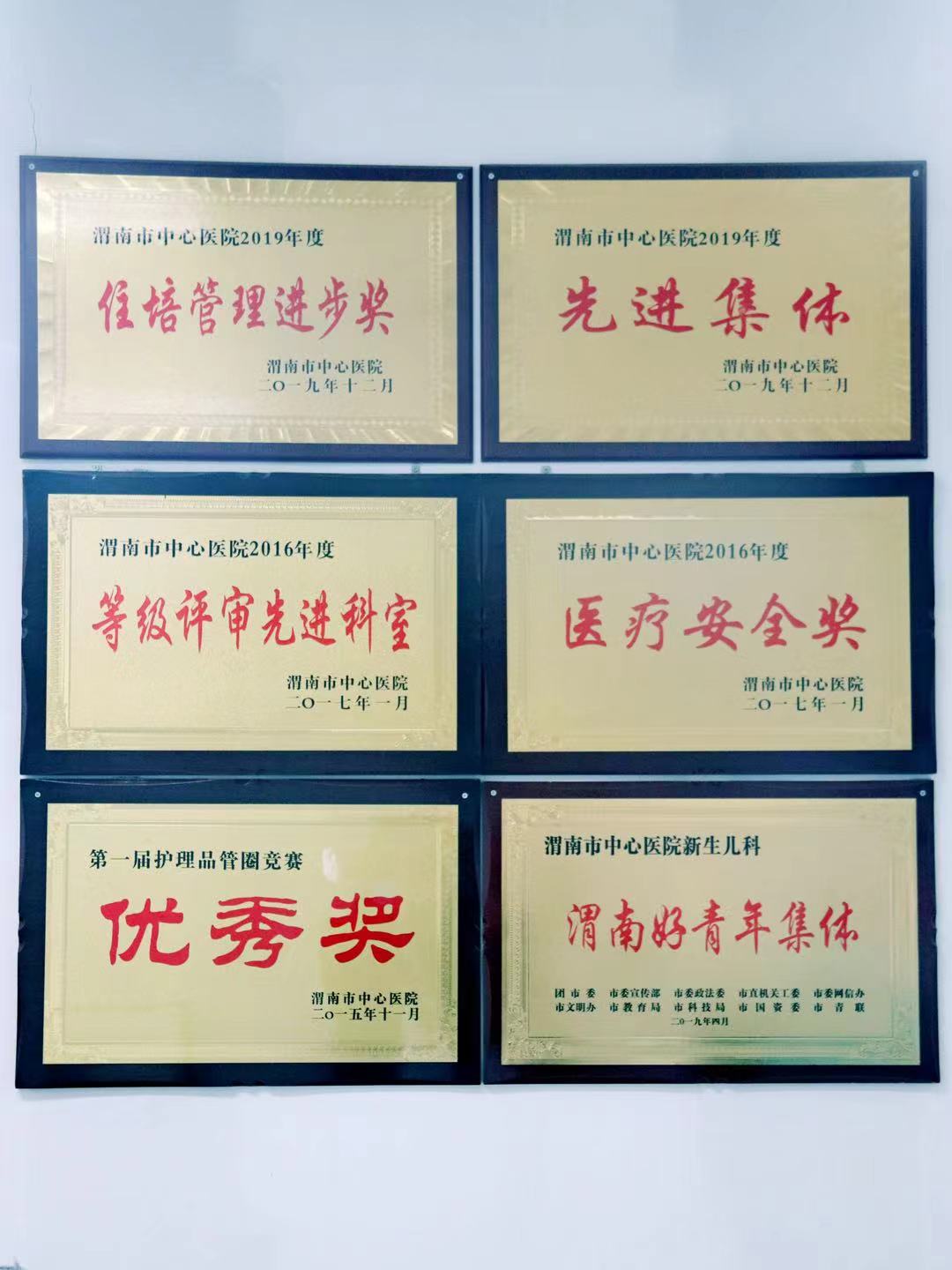 渭南市中心医院儿科怎么样,渭南中心医院儿科门诊