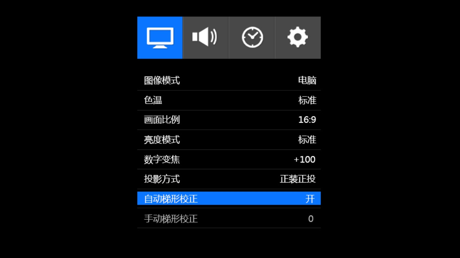 慧投笔记本电脑使用说明书,慧投无屏电脑