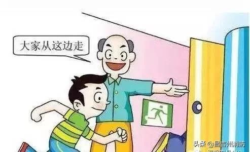 昌吉州消防安全知识大讲堂,昌吉消防安全