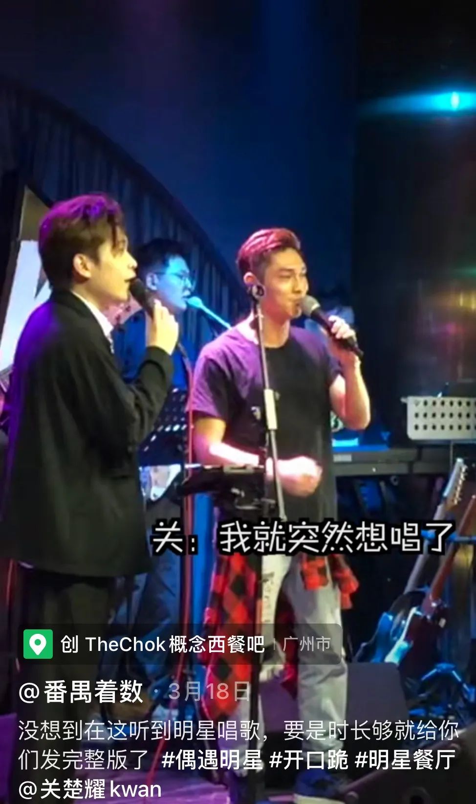 谭咏麟契仔是谁,谭咏麟大排档