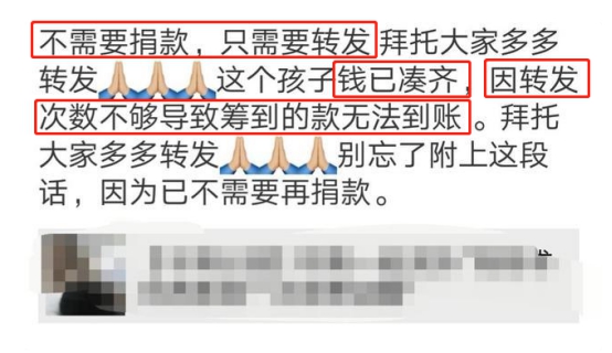 水滴筹成提款机,水滴筹募捐100万