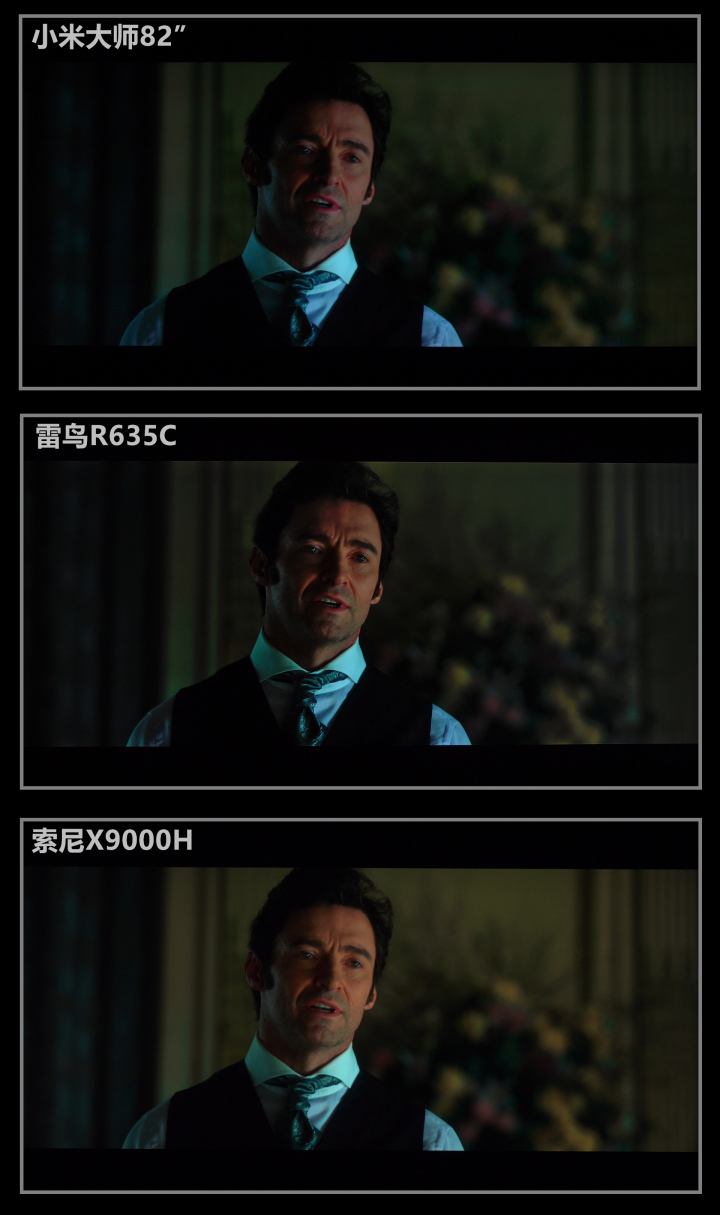 小米大师82PK索尼X9000H/雷鸟R635C全面评测