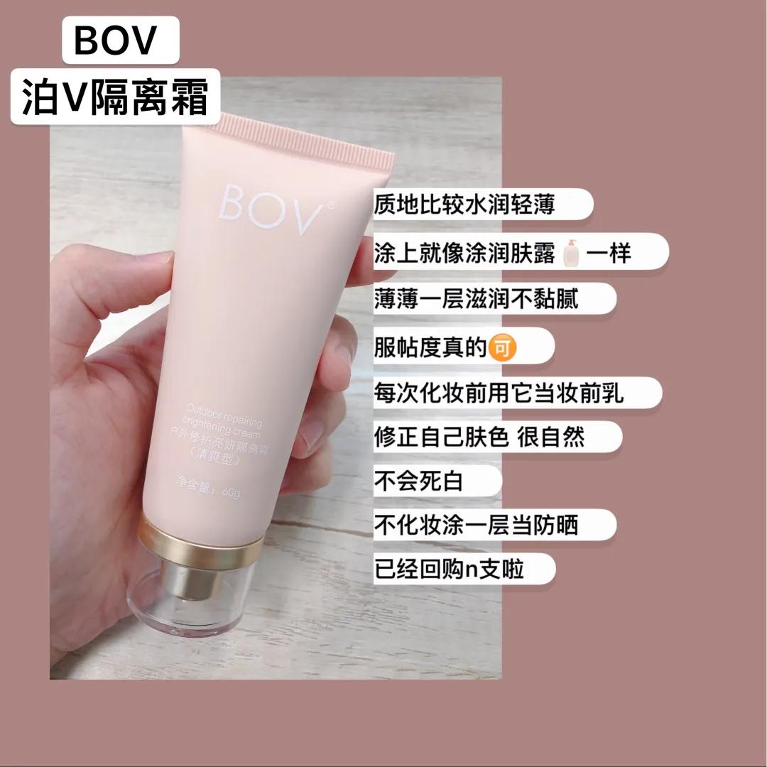 防晒和隔离是不是使人皮肤白,哪款隔离好用不暗沉