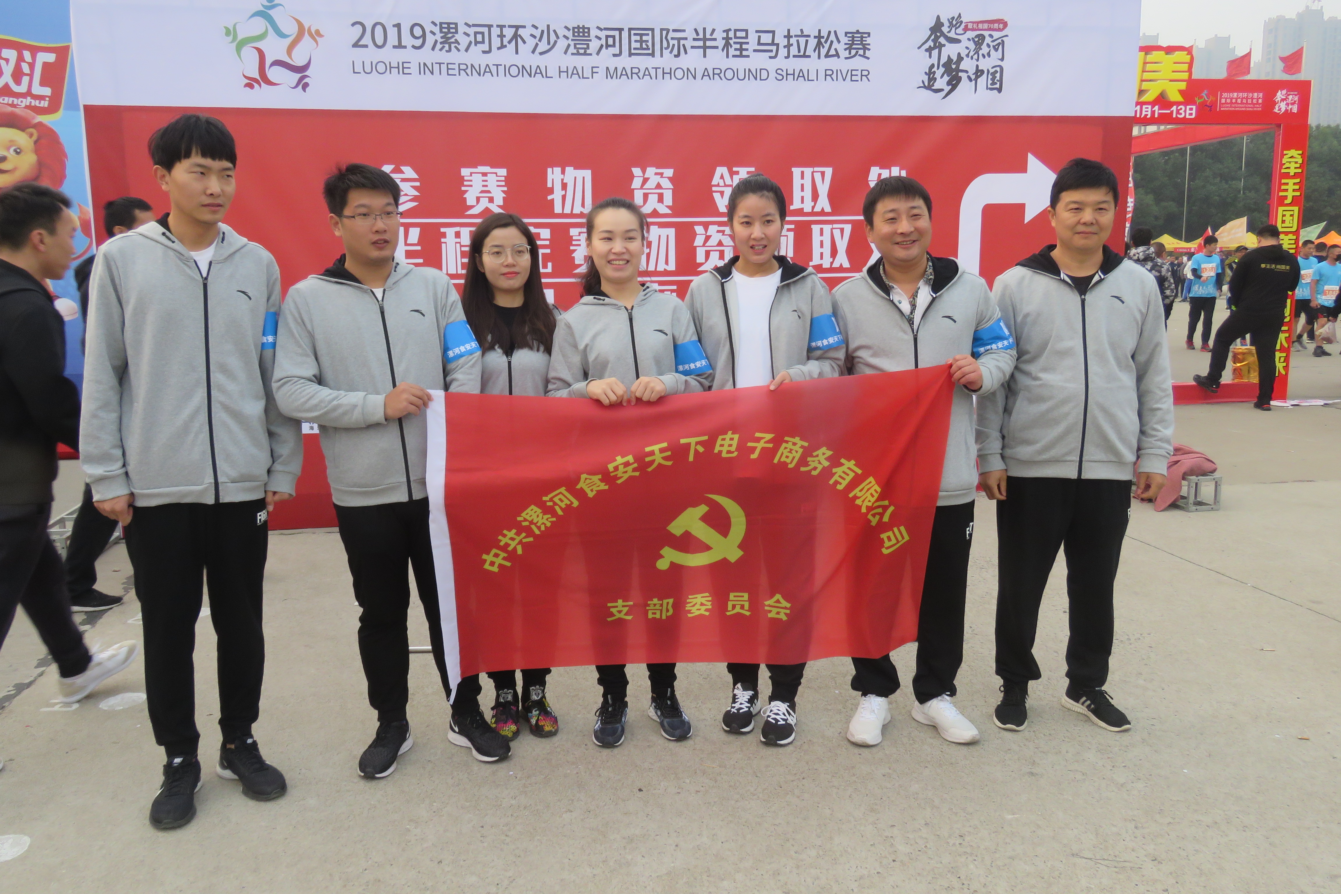 漯河市2024年有什么马拉松比赛,漯河2019马拉松比赛