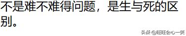 为什么戒烟不难啊,是不是戒烟就没那么难了