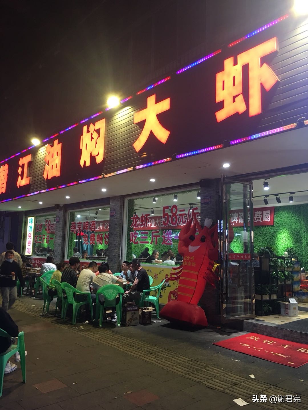 麻辣小龙虾串串香,小龙虾串串香