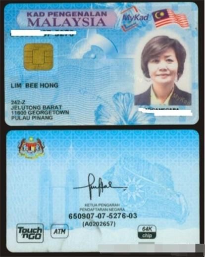 世界各国身份证都是长什么样的,世界各国都有身份证吗