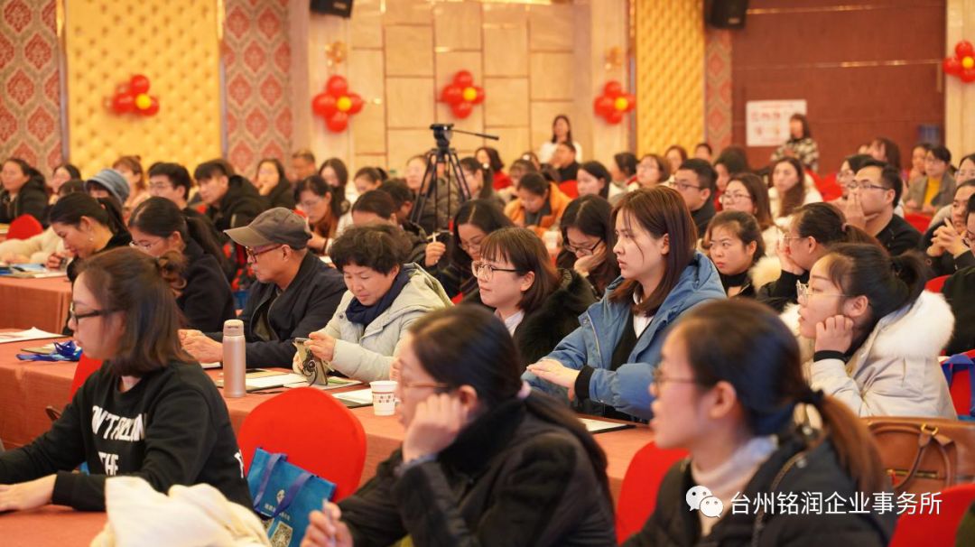 铭润联合举办《企业所得税扣除凭证管理办法》公益课圆满结束