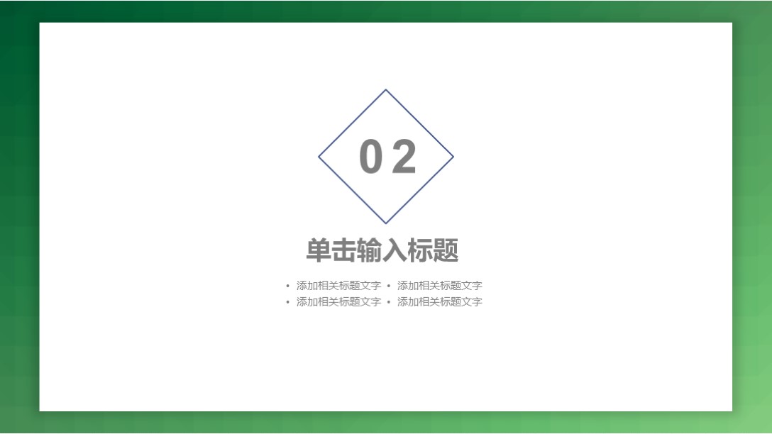 第一季度述职报告ppt模板,个人述职报告模板ppt
