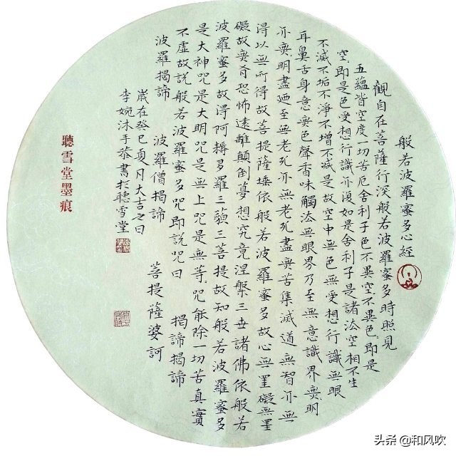 她的小楷精妙可人，功力非凡，网友：甩中书协大佬几条街