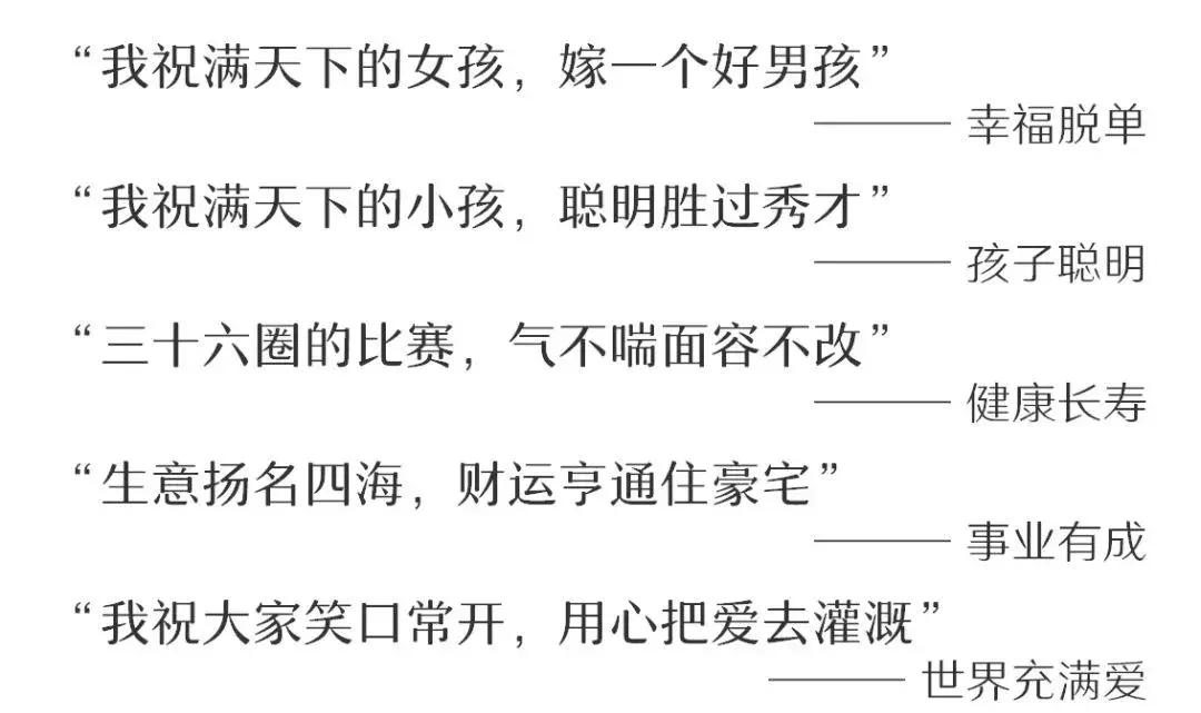 刘德华精彩演绎,2005春节联欢晚会刘德华恭喜发财