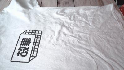 李佳琦带火的“东方戴森”:超大蒸汽一次熨5件，60秒摆平一件衣物