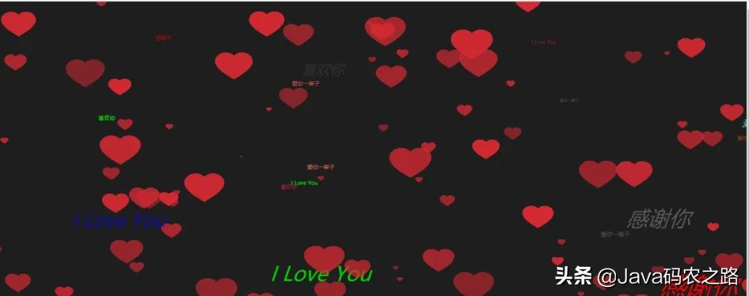 最新炫酷表白代码制作教程,十个怦然心动特效