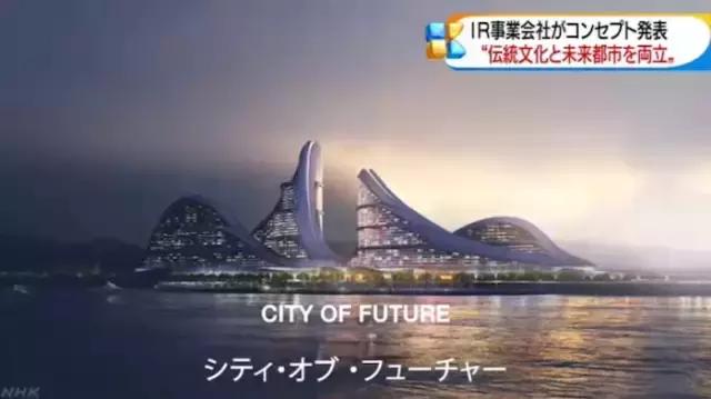 新政策后值得买的区域,现在去日本最新政策