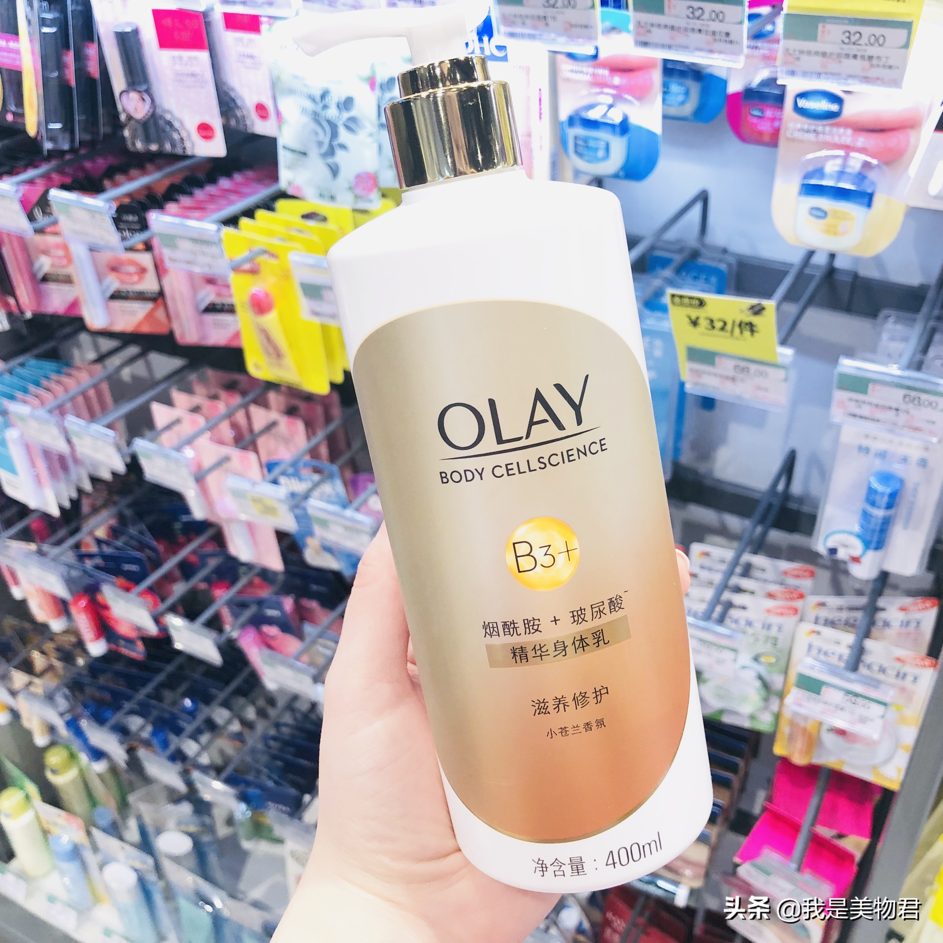 屈臣氏隐藏的好货身体乳,屈臣氏好物推荐全套护肤品