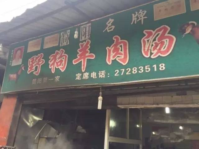 简阳石桥的位置,90年代的简阳石桥镇大街照片