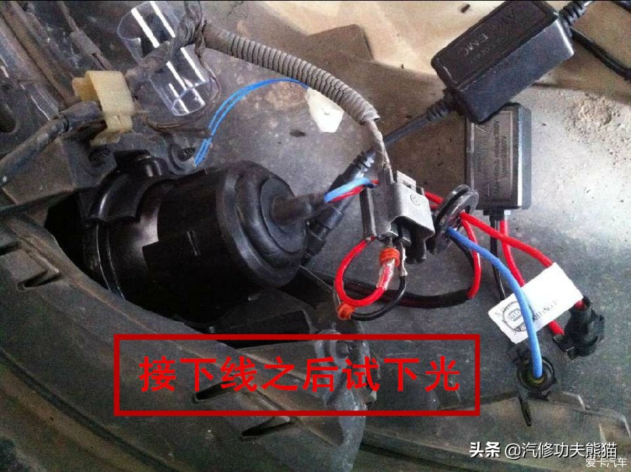 途安改双光透镜雾灯,途安灯光怎么调