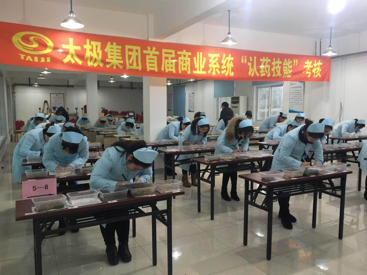 百年品牌桐君阁,百年桐君阁