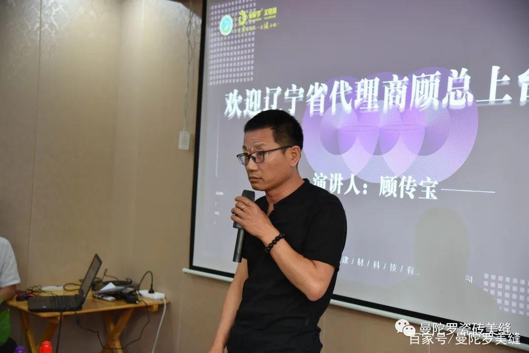 热烈庆祝曼陀罗2020年第二届浙江省招商会圆满成功