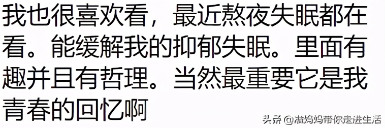 为啥很多女生都喜欢武林外传,喜欢看武林外传的都是些什么人