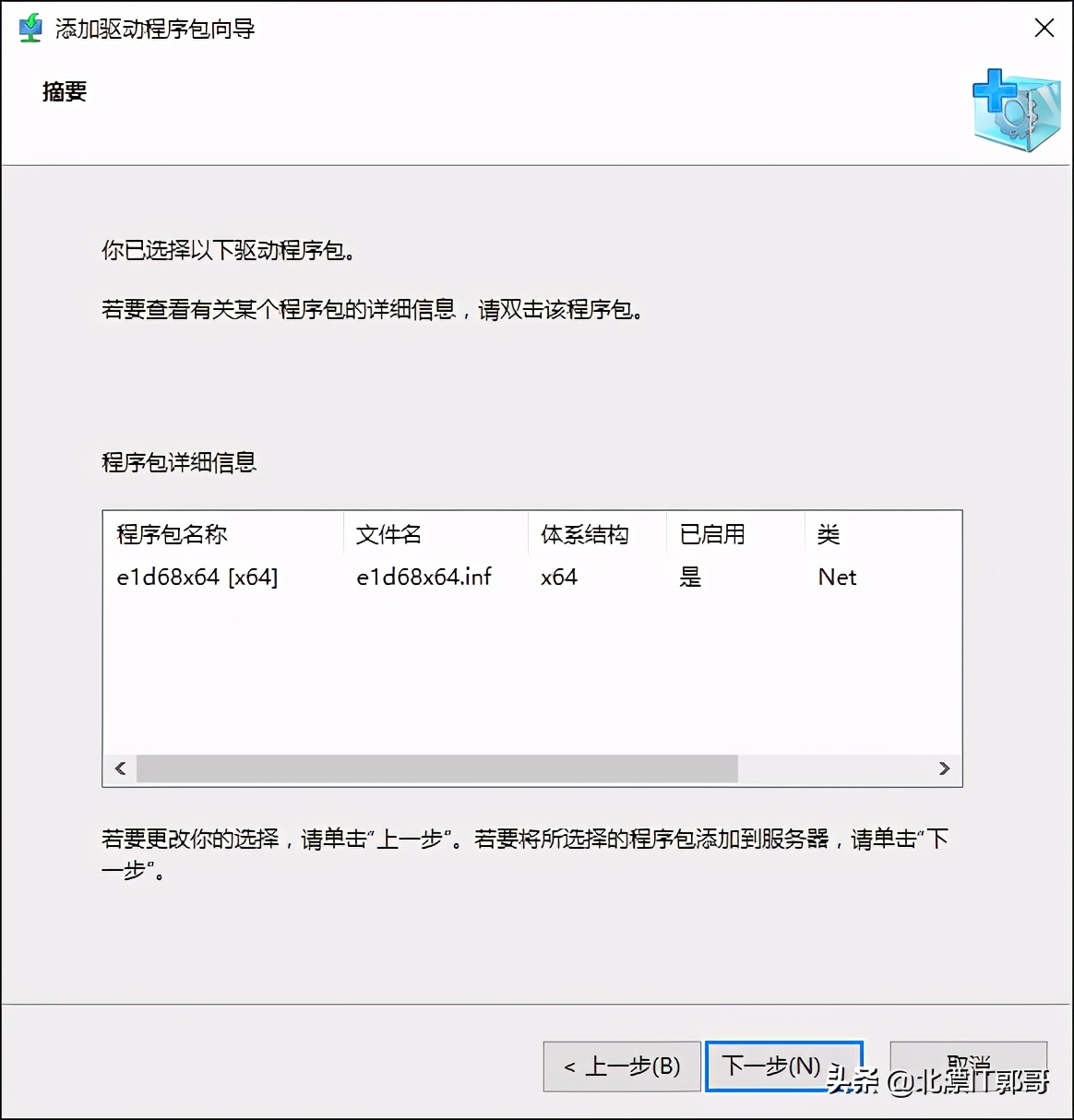 wds如何导入链接,wds只能用在客户端安装系统吗