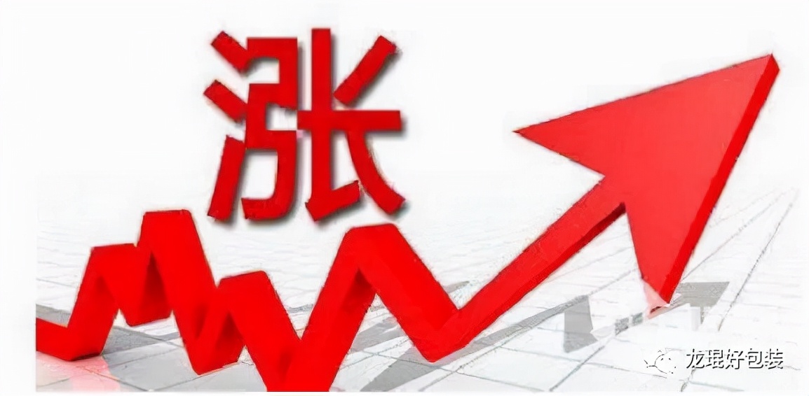 玖龙纸业涨价最新消息图片,玖龙原纸价格最新