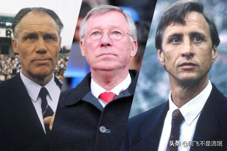 法国史上世界最伟大运动员评选,法国足球评选历史最佳教练