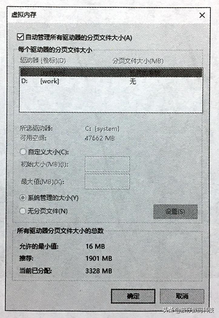 小程序提示运行内存不足,windows10运行窗口打不开