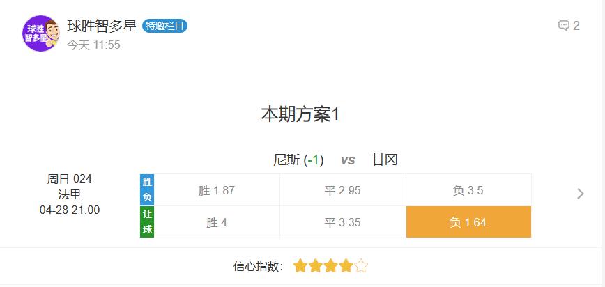 马里迪莫u23最新比赛,马里迪莫vs维兹拉直播结果