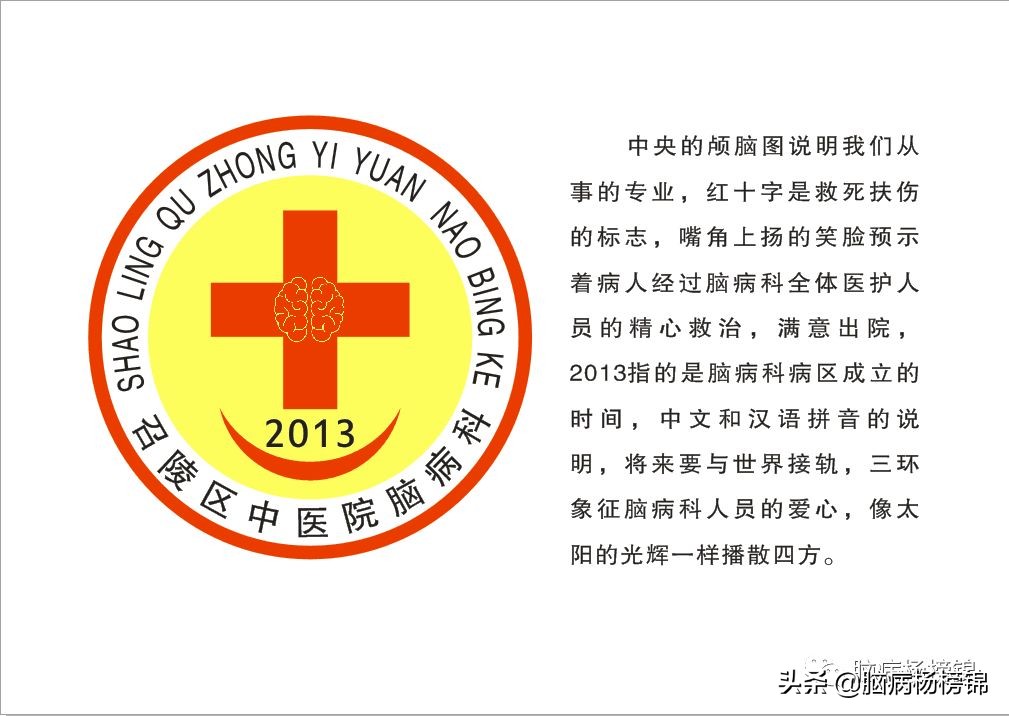 偏瘫和疼痛的物理治疗选择