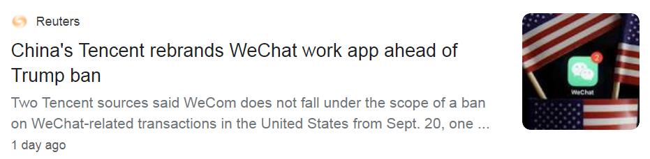 微信怎么说英语,微信相关的英语